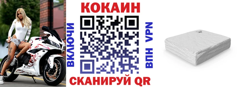  Cocaine Приозерск