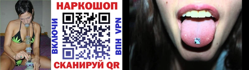 Купить закладку ТГК  Галлюциногенные грибы  Гашиш  Мефедрон  Cocaine  Каннабис  Приозерск