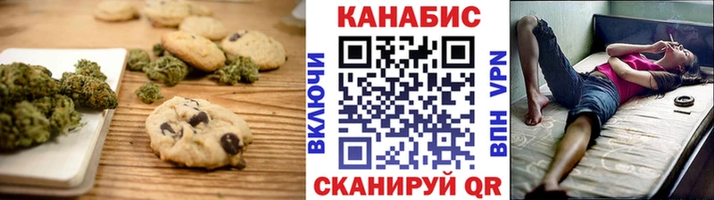 Купить  Приозерск  Печенье с ТГК марихуана 