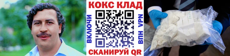 Cocaine VHQ Приозерск