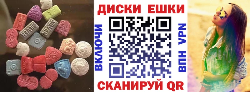 Ecstasy louis Vuitton  Купить закладки  Приозерск 