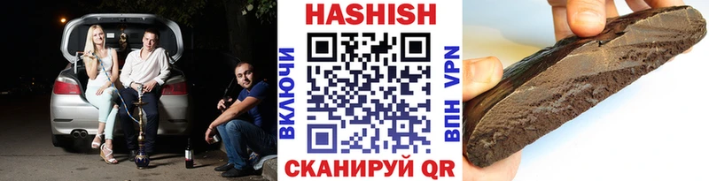 Купить  Приозерск  ГАШ Ice-O-Lator 