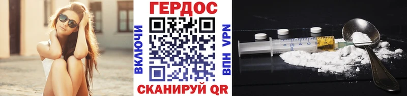 Купить где  Приозерск  ГЕРОИН афганец 