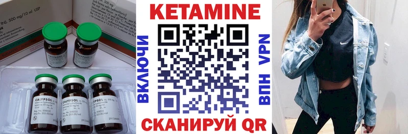 КЕТАМИН ketamine  Купить где  Приозерск 