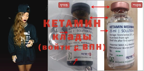 альфа пвп VHQ Елабуга