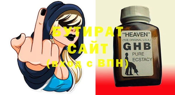 прущие крисы Ельня