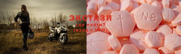 альфа пвп VHQ Елабуга