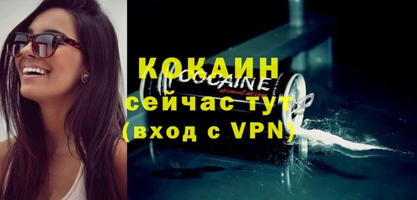 альфа пвп VHQ Елабуга