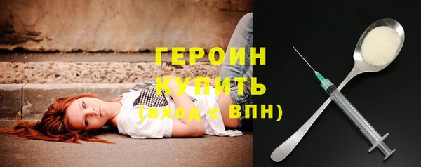 альфа пвп VHQ Елабуга