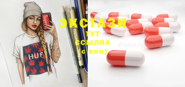 альфа пвп VHQ Елабуга