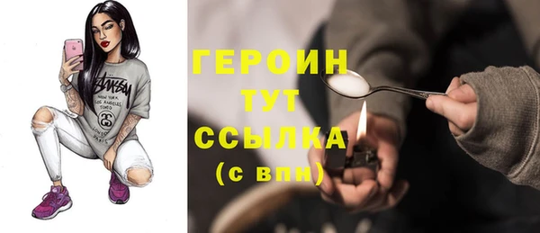 альфа пвп VHQ Елабуга