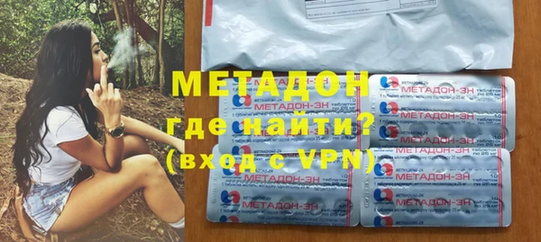альфа пвп VHQ Елабуга