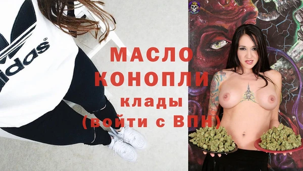 альфа пвп VHQ Елабуга