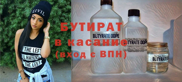 альфа пвп VHQ Елабуга