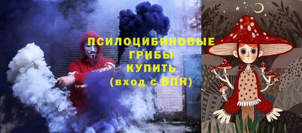 альфа пвп VHQ Елабуга
