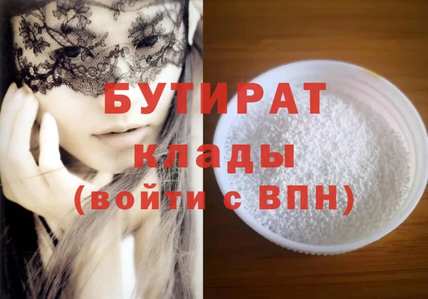 прущие крисы Ельня