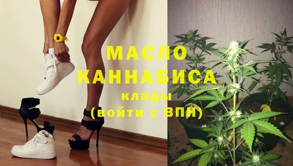 альфа пвп VHQ Елабуга
