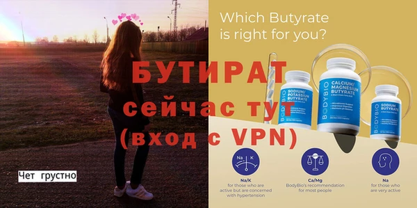 альфа пвп VHQ Елабуга