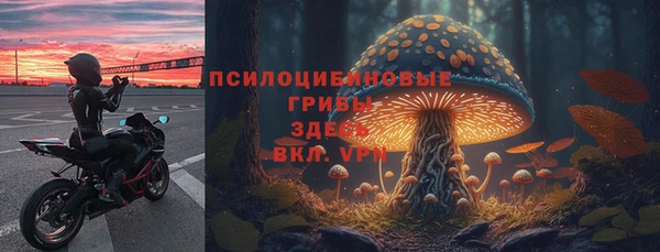 альфа пвп VHQ Елабуга