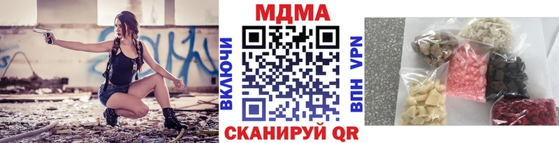 Купить где  Приозерск  МДМА кристаллы 