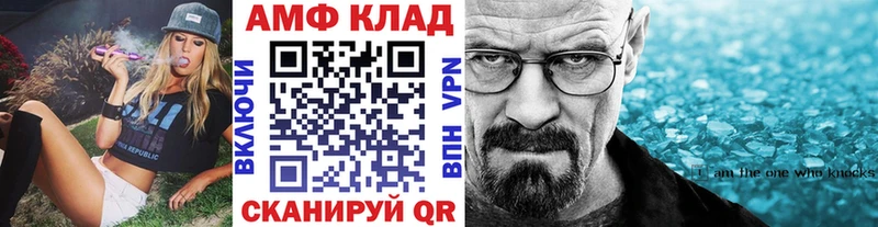 Купить  Приозерск  Первитин мет 