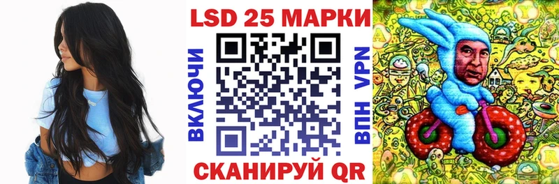 Купить закладки  Приозерск  Марки N-bome 1,5мг 