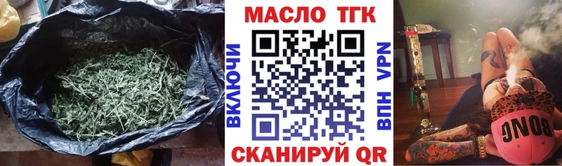 Купить  Приозерск  ТГК THC oil 
