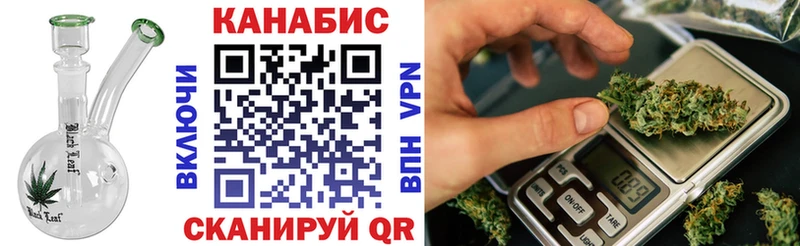 Марихуана сатива Приозерск